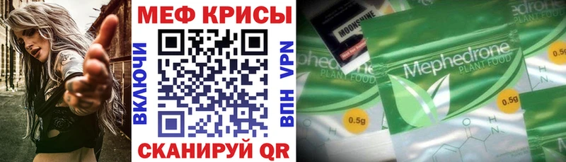 Какие есть наркотики Саяногорск Амфетамин Бошки Шишки А ПВП