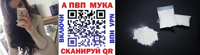 OMG ССЫЛКА Саяногорск A PVP Crystall
