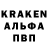 Codein напиток Lean (лин) Nina Jansen