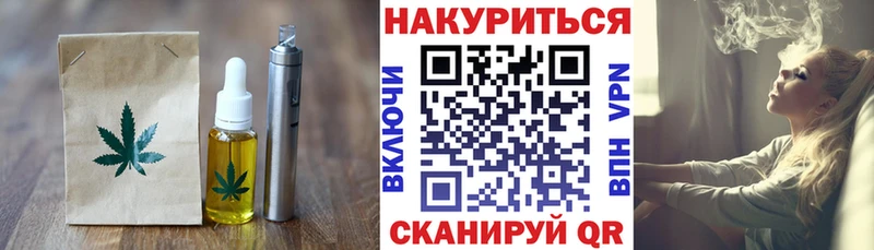 цена наркотик  ОМГ ОМГ ONION  Еда ТГК марихуана  Саяногорск 