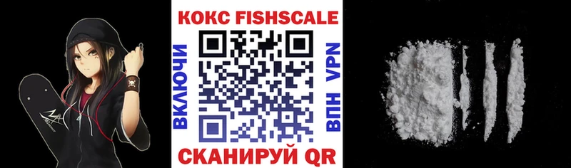 сколько стоит Саяногорск MEGA как зайти Cocaine Боливия