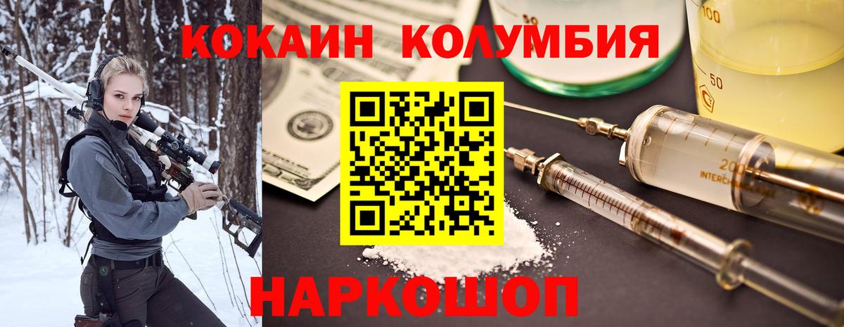Купить наркотик  MDMA  КОКАИН  Бошки Шишки  COCAIN  ГАШ  Саяногорск  ГАШ  Мефедрон кристаллы  Вход с VPN 