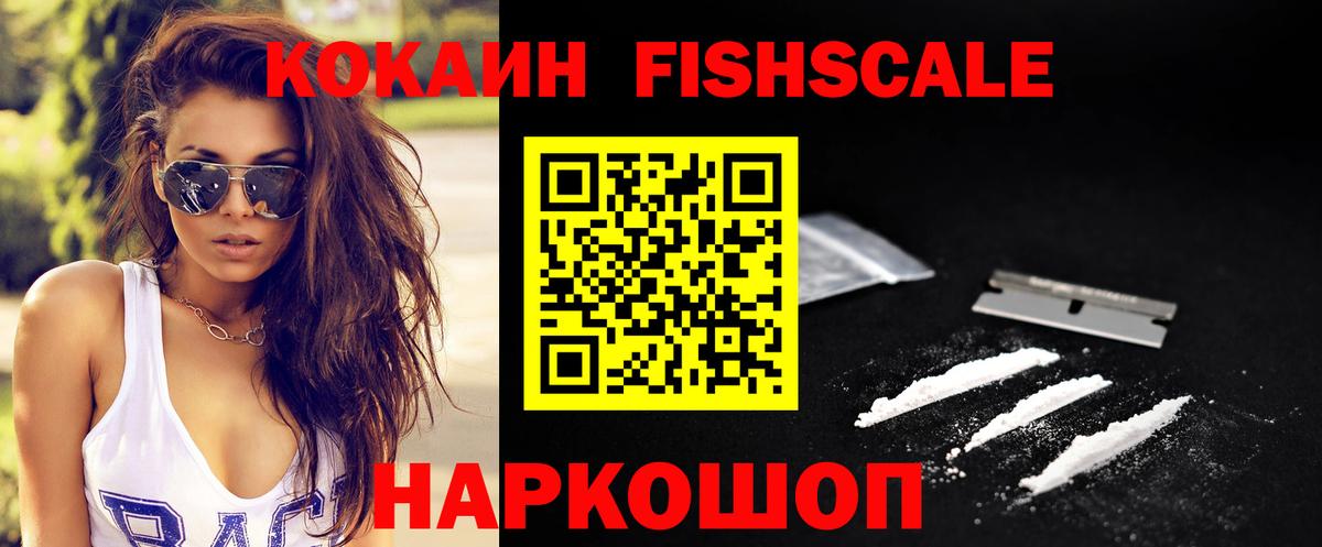 где можно купить наркотик  COCAIN Columbia  Cocaine 98%  Вход с VPN  Саяногорск 