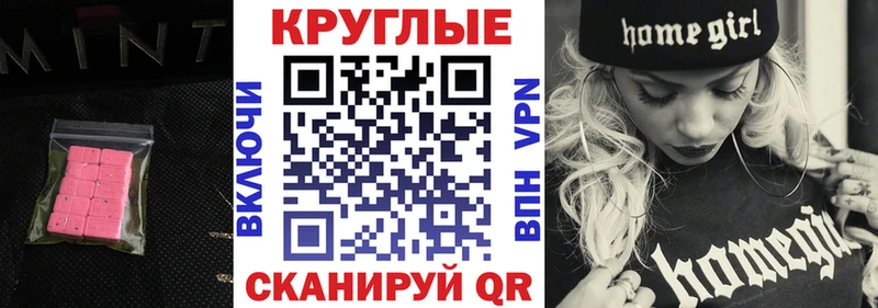 Экстази ешки цена Саяногорск