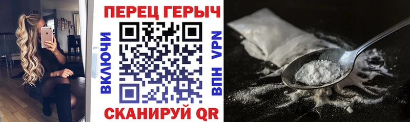 купить закладку  darknet телеграм  блэк спрут как войти  ГЕРОИН белый  Саяногорск 