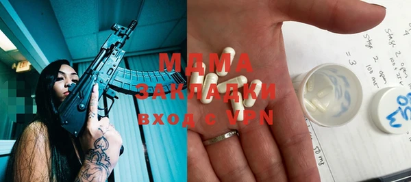 экстази Беломорск