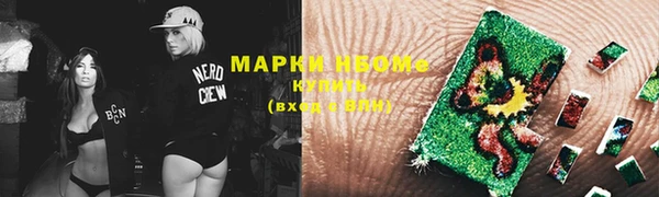 экстази Беломорск