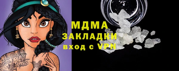 синтетический гашиш Белоозёрский