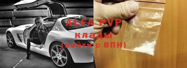 синтетический гашиш Белоозёрский