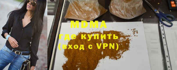 хмурый Белокуриха