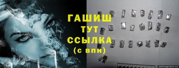 синтетический гашиш Белоозёрский