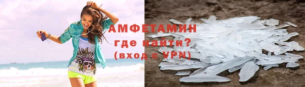 хмурый Белокуриха