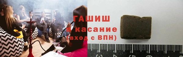 экстази Беломорск