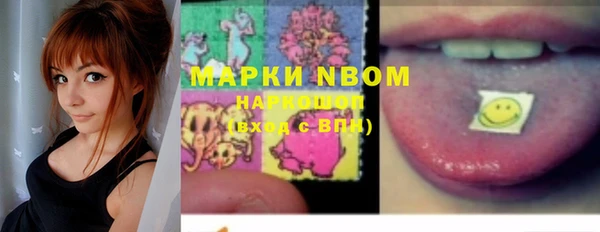 синтетический гашиш Белоозёрский