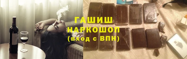 синтетический гашиш Белоозёрский