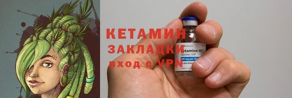 экстази Беломорск