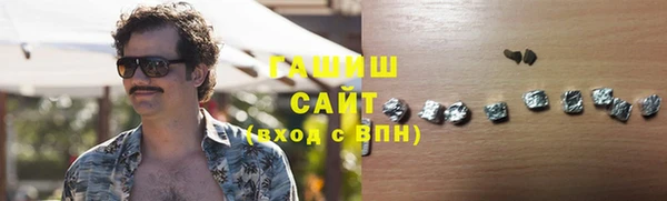экстази Беломорск