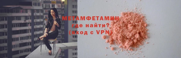 экстази Беломорск