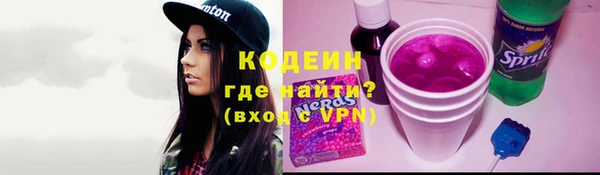 экстази Беломорск