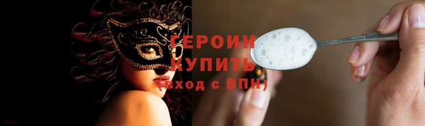 синтетический гашиш Белоозёрский