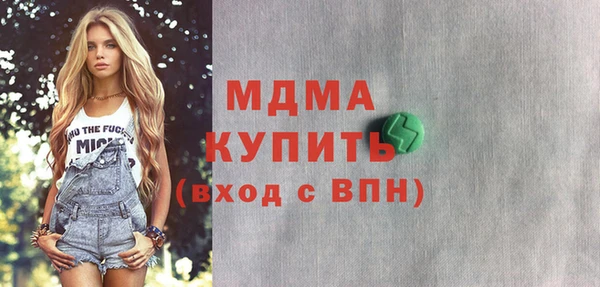 хмурый Белокуриха