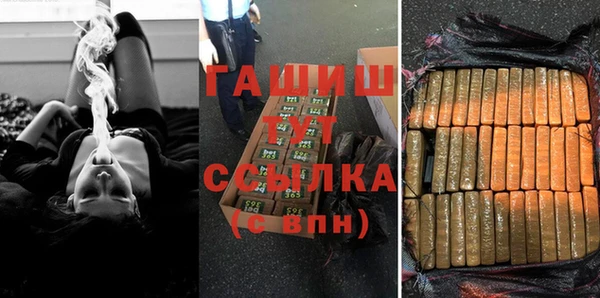 синтетический гашиш Белоозёрский