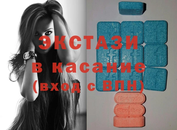 синтетический гашиш Белоозёрский