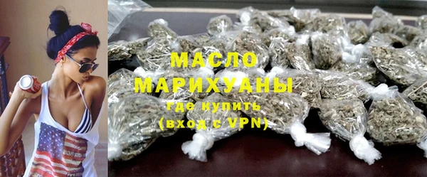 экстази Беломорск