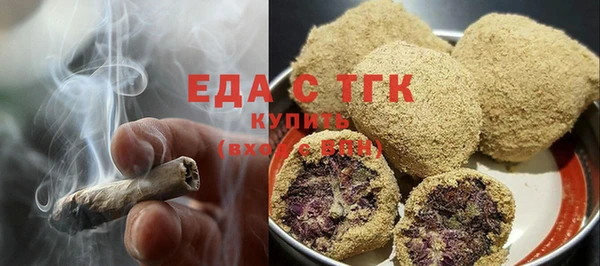 синтетический гашиш Белоозёрский