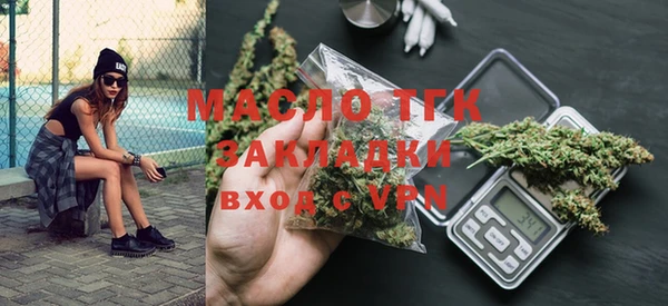 экстази Беломорск