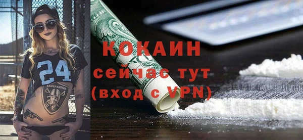 экстази Беломорск
