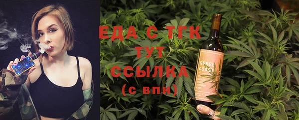 экстази Беломорск