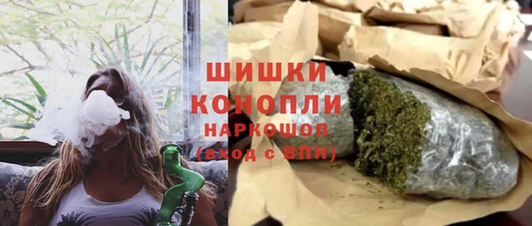синтетический гашиш Белоозёрский