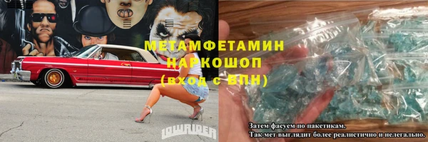 экстази Беломорск