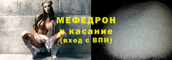 синтетический гашиш Белоозёрский