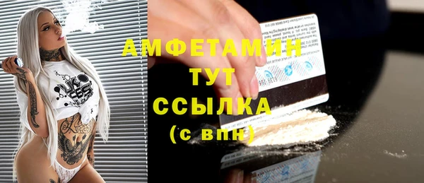 синтетический гашиш Белоозёрский