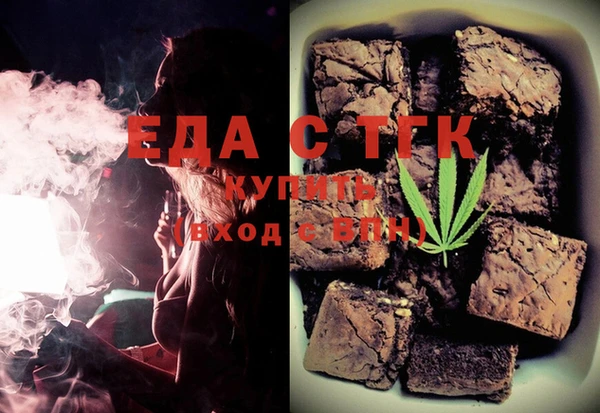 экстази Беломорск