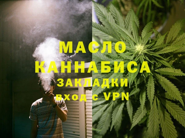 экстази Беломорск