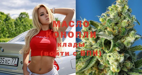 синтетический гашиш Белоозёрский