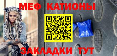 mix Усть-Джегута