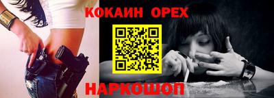 амфетамин Усть-Илимск