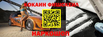 mix Усть-Джегута