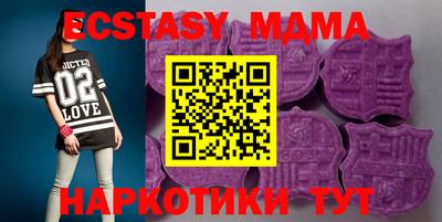 mix Усть-Джегута