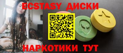 амфетамин Усть-Илимск