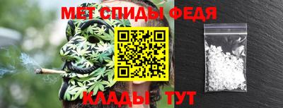 амфетамин Усть-Илимск