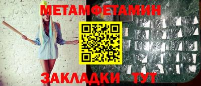 амфетамин Усть-Илимск