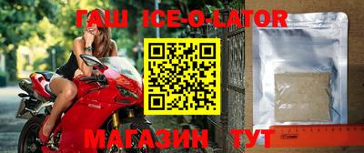 амфетамин Усть-Илимск
