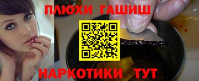 амфетамин Усть-Илимск