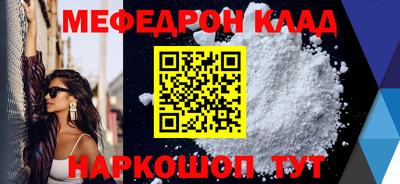 mix Усть-Джегута