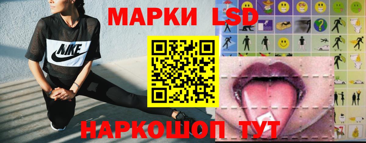 Саяногорск  ЛСД экстази кислота  Вход с VPN 